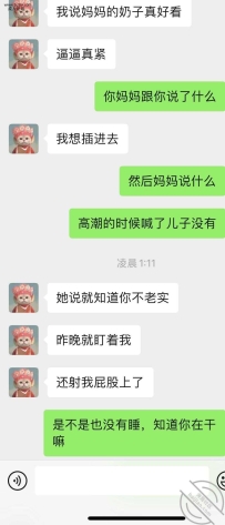 相当刺激