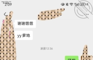 【湖南岳阳】记录我和小鱼的日常（2）