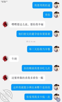 思明最近很爽的一次被爸爸调教