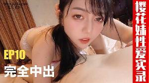 ❤️TZ-165 樱花妹性爱实录-EP10-酒店约会  #本宮あすか  #黑田奈奈  #麻豆  #兔子先