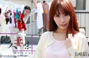##Heyzo-0655 他人妻味～覗かれた欲求不満のゴージャスボディ～  #美咲結衣  #Heyzo