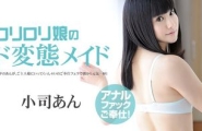 ~082714-676 スカイエンジェル 174 パート 1  #小司あん  #Heyzo