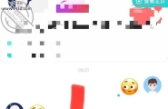 网聊离婚少妇
