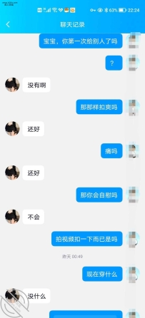 玩和平精英遇到了一个 17 岁烧逼，17岁就没读了，一上来就发了好多骚逼