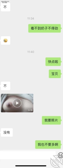 高中女学生讲述做爱过程