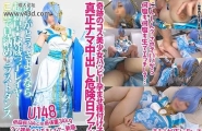 【クソ雑魚メスガキレイヤー新章えっちぐみ4】ハッピー孕ませ種付け子作り連続生中出