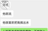 少妇情缘～79