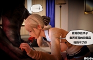 侵蚀者 第2章3