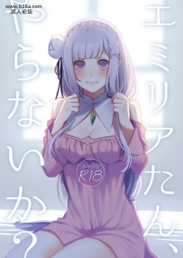 Emiliatan, Yaranai ka
