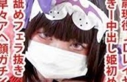 FG○おっきーのむちむち堪能2発射ハメ撮り！アヘ顔晒してガチイキ中出しH＆フェラ抜きごっくん！
