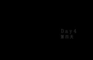 第一次的人妻 5