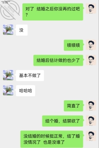 婊子把我放心上，我把婊子挂网上