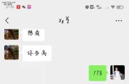 网聊的一个二十六岁骚女 喜欢内裤和袜子 兄弟们 怎么调...