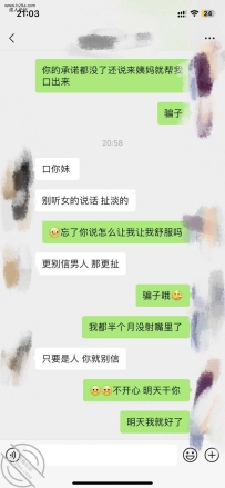 实在很想嫂子