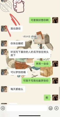 上海女老师出轨16岁学生第一部分