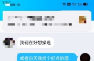 和干妈的日常