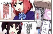 百合啪啪啪