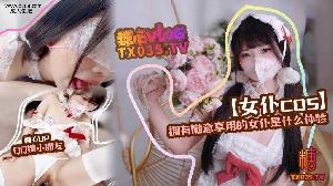 真事改编 性瘾校花力救男友卖淫裸贷终别离