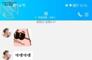 求兄弟们支支招，怎样拿下打游戏认识的姐姐（有照片后...