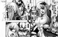 牝神たちの壊し方新視界 二