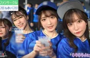 小那海あや 上阪めい 某大學プロ野球ファンサークル【ま...