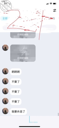网上认识的骚母狗姐姐