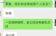 新聊的这个小妹妹，坐标保定。 有没有北京的妹妹，私我，或者谁有北京医院私
