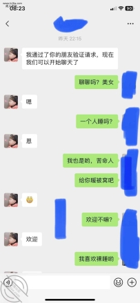 女人骚起来是真的骚，碰到算赚到