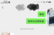 【原创】山东潍坊已婚少妇沦陷过程