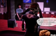 侵蚀者 第4章2