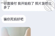 大佬们能打赏的打赏一下，不然没得玩了