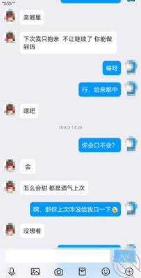 【真实经历】-少妇后续，妹子想玩多人