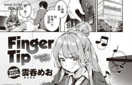 Finger_Tip