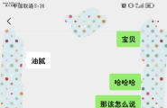 百人斩之三十一精品肥熟