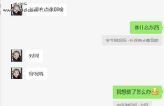 饥渴34岁少妇(二)