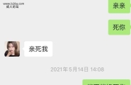 浙江女大学生2