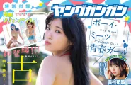 古田愛理 解放渾圓飽滿的嫩乳：真的hen有料啊！