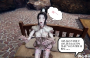 木兰淫花传2