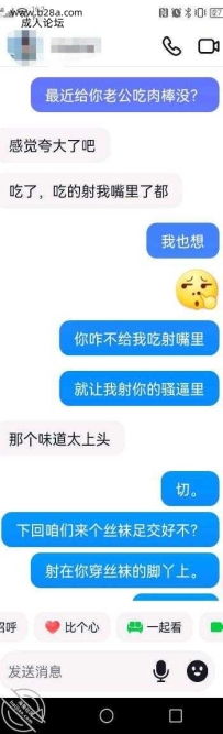 小骚货，前女友。1