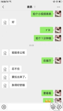 弟弟今天屁眼吃番茄给我看，真刺激