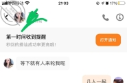 骚母狗万人骑（反着看）