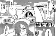 ゆにおし看护师と卒业とパンツ中国翻訳