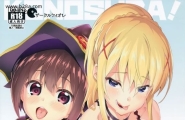 为美好的世界献上祝福クッコロムスメノコイゴコロ