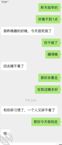 41.少妇邻居.邻居的老公回来了，这哥们这可怜，难得回来...
