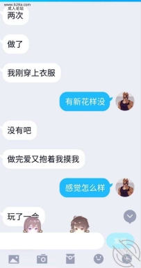 今天早上聊的比昨天更刺激