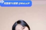 #勾引 #淫语主播