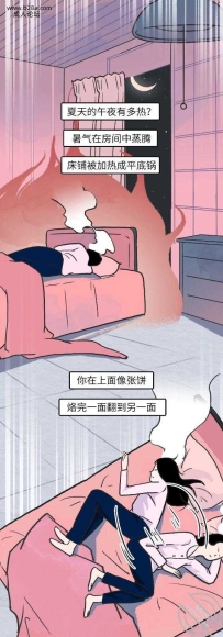 千万别和男朋友一起裸睡！