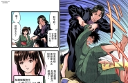 慾求不滿的人妻在淫蕩溫泉中被放肆瘋狂侵犯 第10话 [25P]