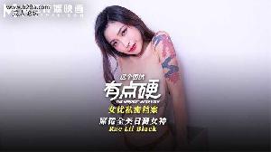 ❤️MDHG-0017 这个面试有点硬-席卷全美日裔女神  #Rea Lil Black  #麻豆  #国产❤️