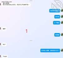 第一次发帖，多多关照